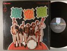 Hello People, The  Self-Titled    Psych; Pop Psych   Shrink Wrap