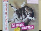 Vinyl LP Records ECS-63014 Various - Out Of Sight, Out Of Mind 1966-1972 w/OBI