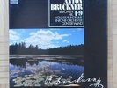 B491 GUNTER WAND BRUCKNER SYMPHONIES 1 - 9 HARMONIA MUNDI 11 x LP STEREO