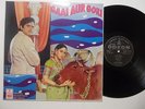 Gaai Aur Gori - Bollywood Soundtrack LP 1973 Indian Press Laxmikant Pyarelal NM-