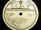 GLEN GOULD:Bach