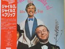 Giles, Giles And Fripp The Cheerful Insanity Of Giles, Giles & Fripp Vinyl LP