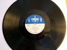 Jackie Brenston Ike Turner Kings of Rhythm - Rocket 88 1951 R&B R&R Chess 78 E