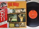 THE WHO DIRECT HITS POYDOR MPX 4020 Japan OBI VINYL LP