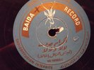 Arabic  Shellac Record -  Baida Records # BB100853 Swiss Pressing