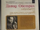 MELODIYA CM 03883-90 USSR PRESS MOZART CONCERTOS DAVID OISTRAKH 4LP'S BOX SET
