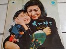 ??? ??? ????  ???? Chinese Hong Kong Philips ???? LP NM