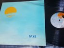 HAZE S/T UK Orig 1974 PRIVATE PRESS 99 Copies 00174 ACID FemVox PSYCH Progg RARE