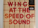 Paul McCartney Wings At The Speed Of Sound LP LTD Edition Orange 180 gram Vinyl