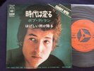 BOB DYLAN - times they are A-Changing' JAPAN 45s vinyl single PICTURE slv.