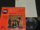 THE BEATLES Rock And Roll Music.../ Japan 4-track SP ODEON TOSHIBA OP-4061