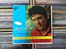 SHAKIN' STEVENS Cry Just A Little Bit JAPAN 7