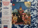 ROLLING STONES SATANIC MAJESTIES REQUEST JAPAN BLUE VINYL WHITE LABEL PROMO LP