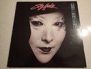 Skyhooks - Hot For The Orient Original Australian Pressing L37,179