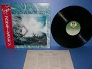 CAN Flow Motion LP VIP-4155 JAPAN 1ST PRESS OBI LYRIC INSERT HOLGER CZUKAY