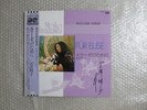 SIGNED  1984 TOSHIBA/EMI DIGITAL MEIKO MIYAZAWA PIANO RECITAL