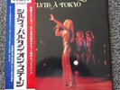 SYLVIE VARTAN JAPAN 2 LP JAPANESE OBI FRENCH POPS GREAT CONDITION
