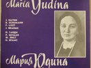 MARIA YUDINA Complete Recordings Vol 2 Haydn Schumann Brahms NM 4LP BOX BONUS