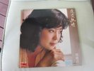 Rare TERESA TENG Polydor 2427=377 Gatefold Mint With Book 1983