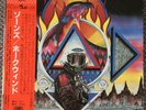 HAWKWIND - ZONES - JAPANESE VINYL LP WITH LYRIC SHEET