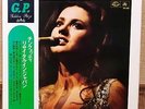 GIGLIOLA CINQUETTI - RECITAL IN JAPAN  LP w/obi SEVEN SEAS GP-308