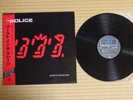 The Police ?– Ghost In The Machine C28Y3030 Japan Insert Obi Near Mint media