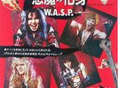 W.A.S.P. ?– I Wanna Be Somebody 7