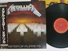 METALLICA MASTER OF PUPPETS CBS/SONY 28AP 3169 Japan OBI VINYL LP