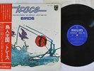 TRACE BIRDS PHILIPS RJ-7164 Japan OBI VINYL LP