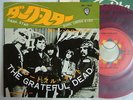 RED VINYL / THE GRATEFUL DEAD DARK STAR / 7INCH