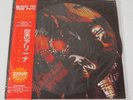 KISS KARTON SNEAK ATTACK II PICTURE DISC - LIMITED TO 300