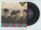 THE KINKS EP Japan YOU REALLY GOT ME