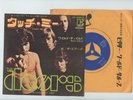 THE DOORS 7