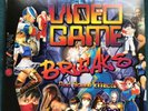 Video Game Breaks Vol 1 Zelda Mario 12