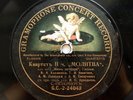 78rpm KUZNETSOVA-BENOIS LABINSKY Glinka Quartet Life for Tsar RUSSIAN AMOUR 1905