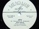 78rpm 8