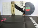 LED ZEPPELIN 1st / same self titled LP JAPAN WARNER ATLANTIC P-10105A OBI POSTER