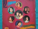 NHAC PHAM CHON LOC very rare 60s VIETNAM vinyl LP 12” soul go-go R&B