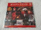 New & Sealed, Japanese, QUEEN - BOHEMIAN RHAPSODY / I'M IN LOVE, Japan 7