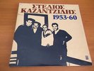 STELIOS KAZANTZIDIS 1953-60 ORIG GREEK 2LP MARINELLA LYDIA HIOTIS LAIKO UNPLAYED
