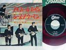 BEATLES I FEEL FINE ODEON OR-1179 Japan Red Vinyl VINYL 7