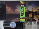 PINK FLOYD ANIMALS CBS/SONY 25AP 340 Japan OBI VINYL LP