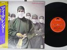 RAINBOW DIFFICULT TO CURE POLYDOR 28MM 0018 Japan OBI VINYL LP