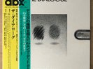 TAKESHI INOMATA Dialogue JAPAN DBX LP W/OBI SHOJI YOKOUCHI AUDIO LAB AUDIOPHILE