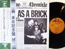 JETHRO TULL Thick As A Brick JAPAN 1st Issue Vinyl LP Double OBI MINT