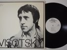 VLADIMIR VYSOTSKY Robin Good KISMET LP NM