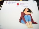 ??? TRACY HUANG GIVE LOVE FREEDOM 12' VINYL 2013 SINGAPORE LIMITED 159 LP new