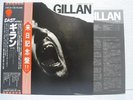 GILLAN / SAME - Japan G/F w/obi DEEP PURPLE