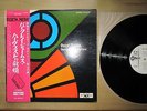 ONCE AGAIN - Barclay James Harvest  # JAPAN LP
