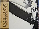Led Zeppelin S/T 70's Japan Atlantic P-10105A W/Obi ,Insert & Poster